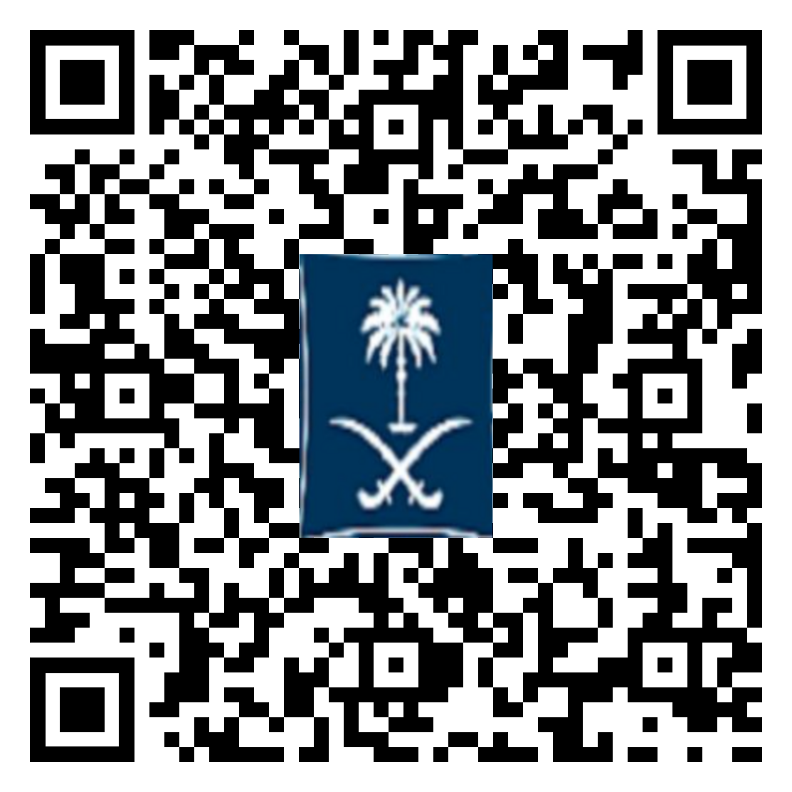 شهادة السجل التجاري