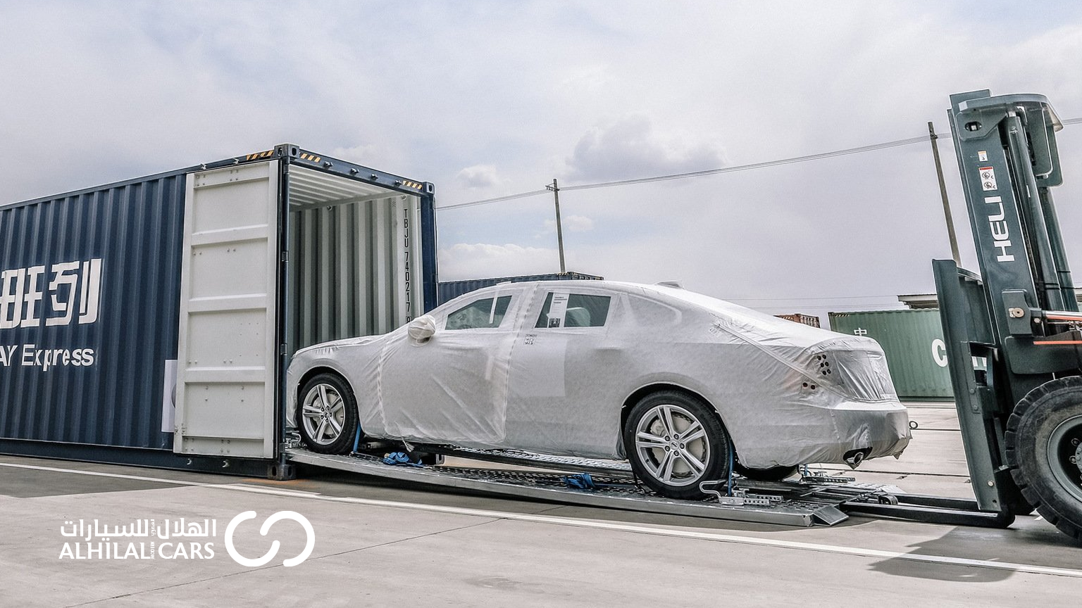 إدارة الخدمات اللوجستية